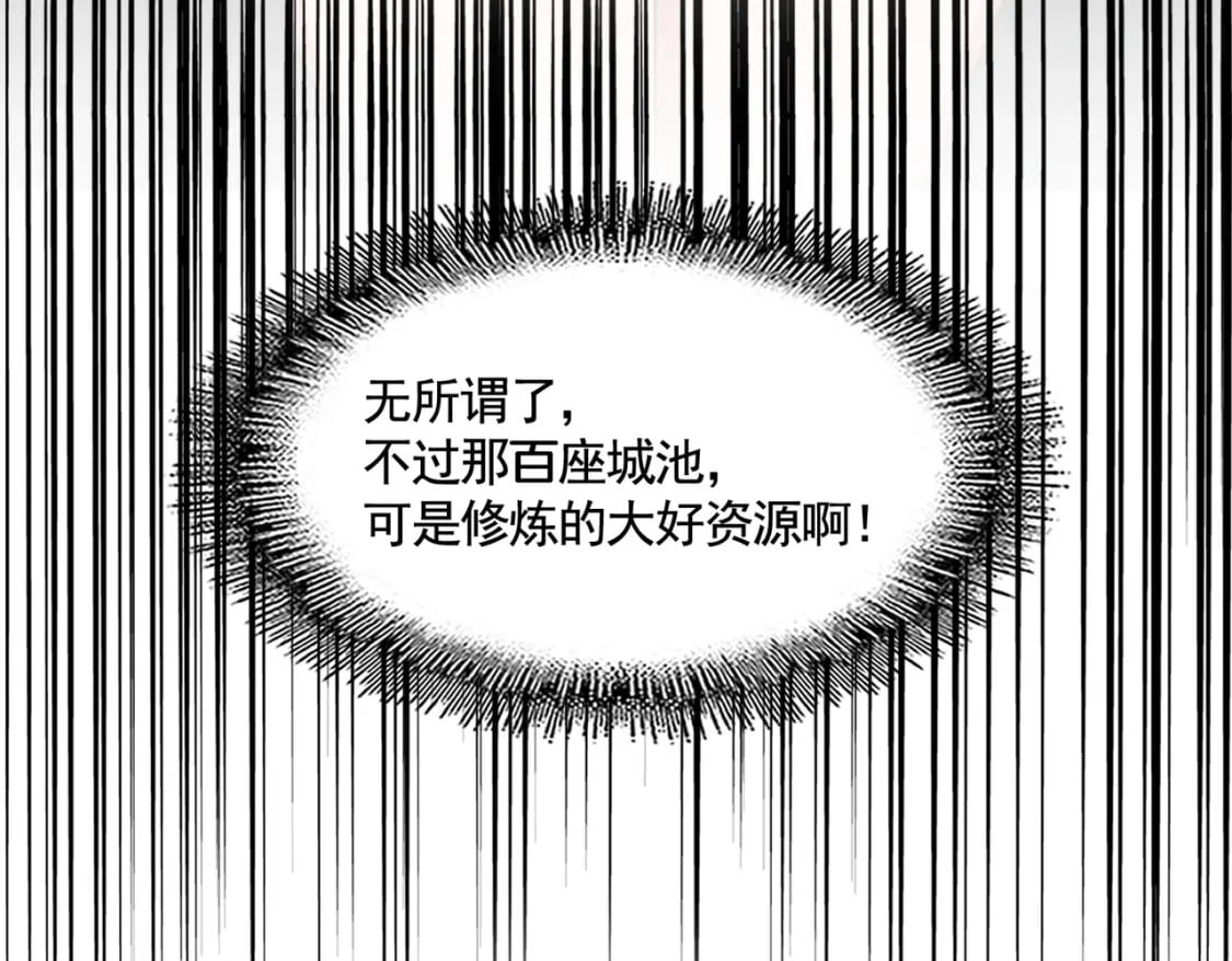 第386话 封王拜相113