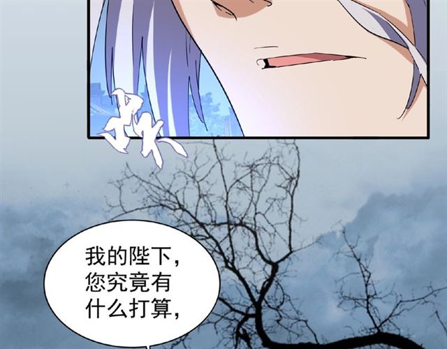 第47话 四柱之首！73