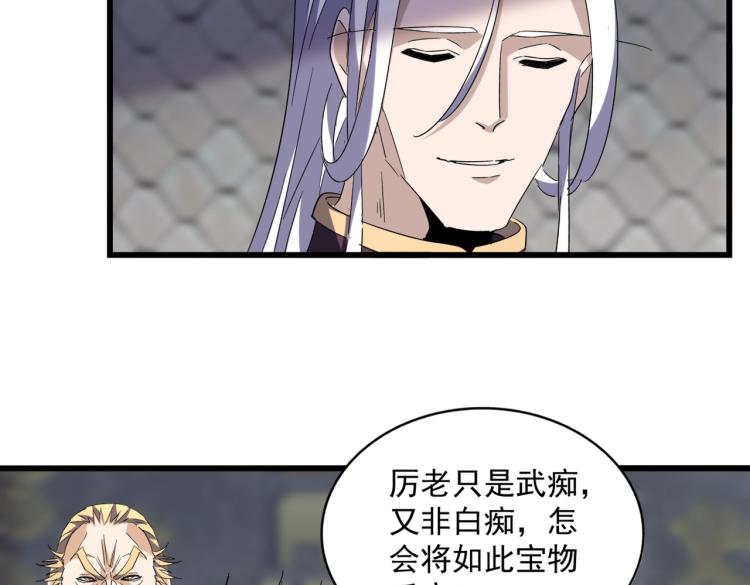 第221话 服从57