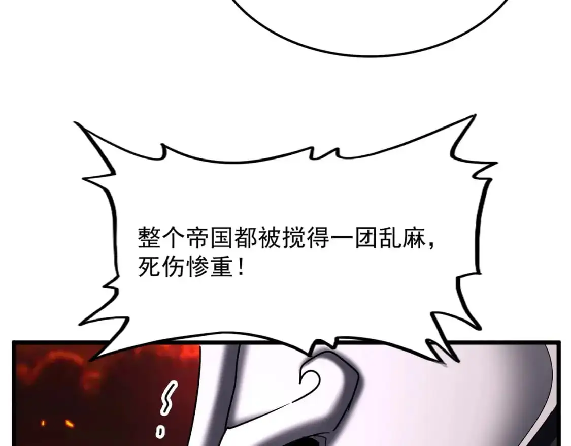 第483话 冷酷真相107