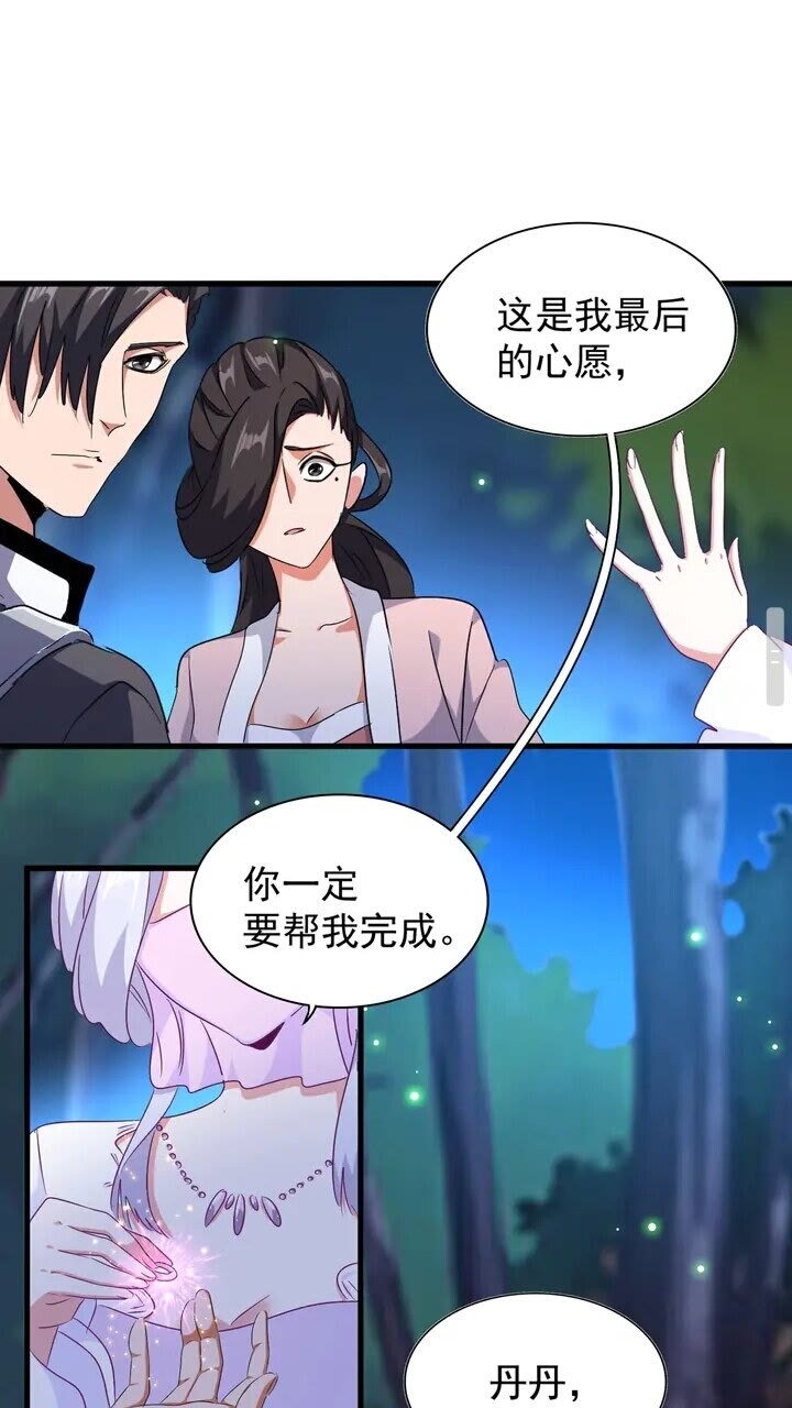 第157话13