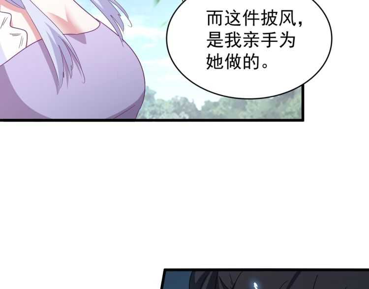 第152话 一丹倾天26