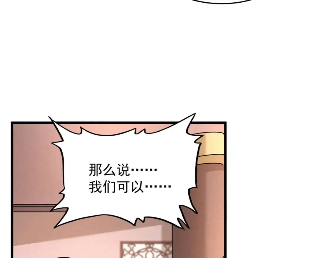 第470话 开战11