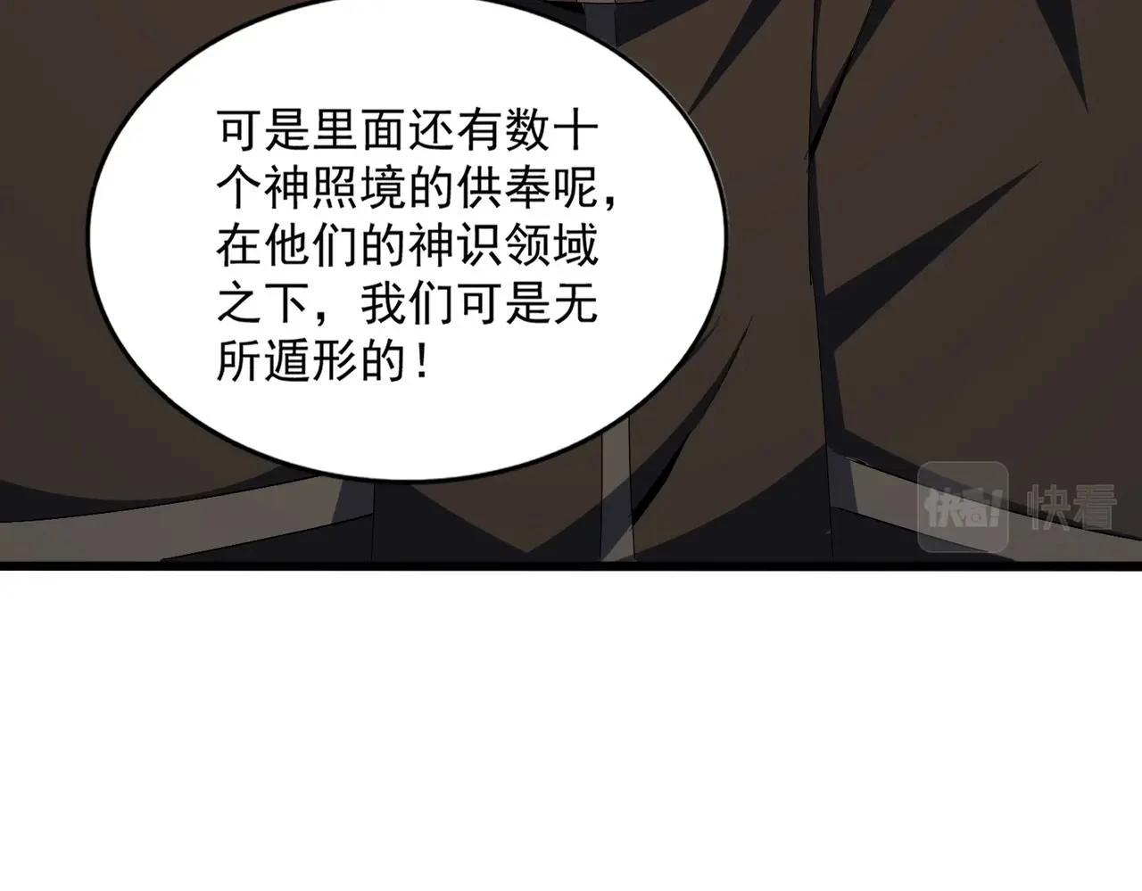 第360话 龙魂入体，天命加身120