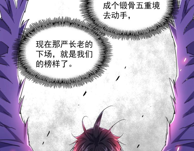 第228话 重逢46