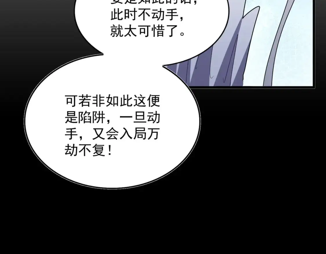 第467话 谋反45