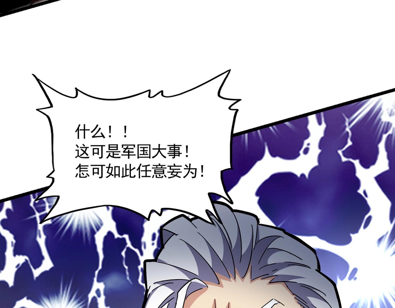 第301话 你走吧卓凡！！25