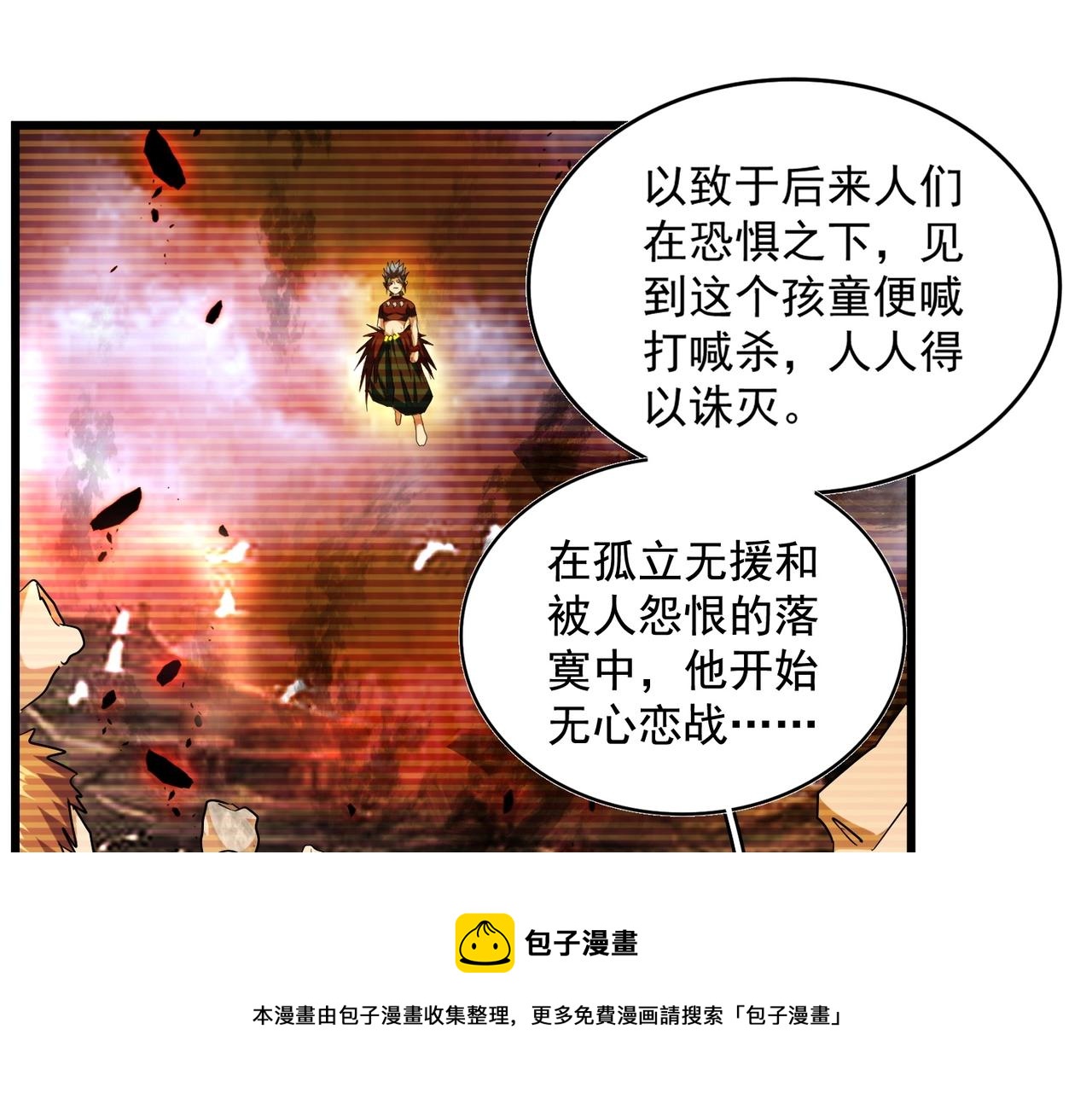 第270话40