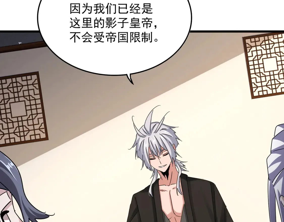 第536话 加入我44