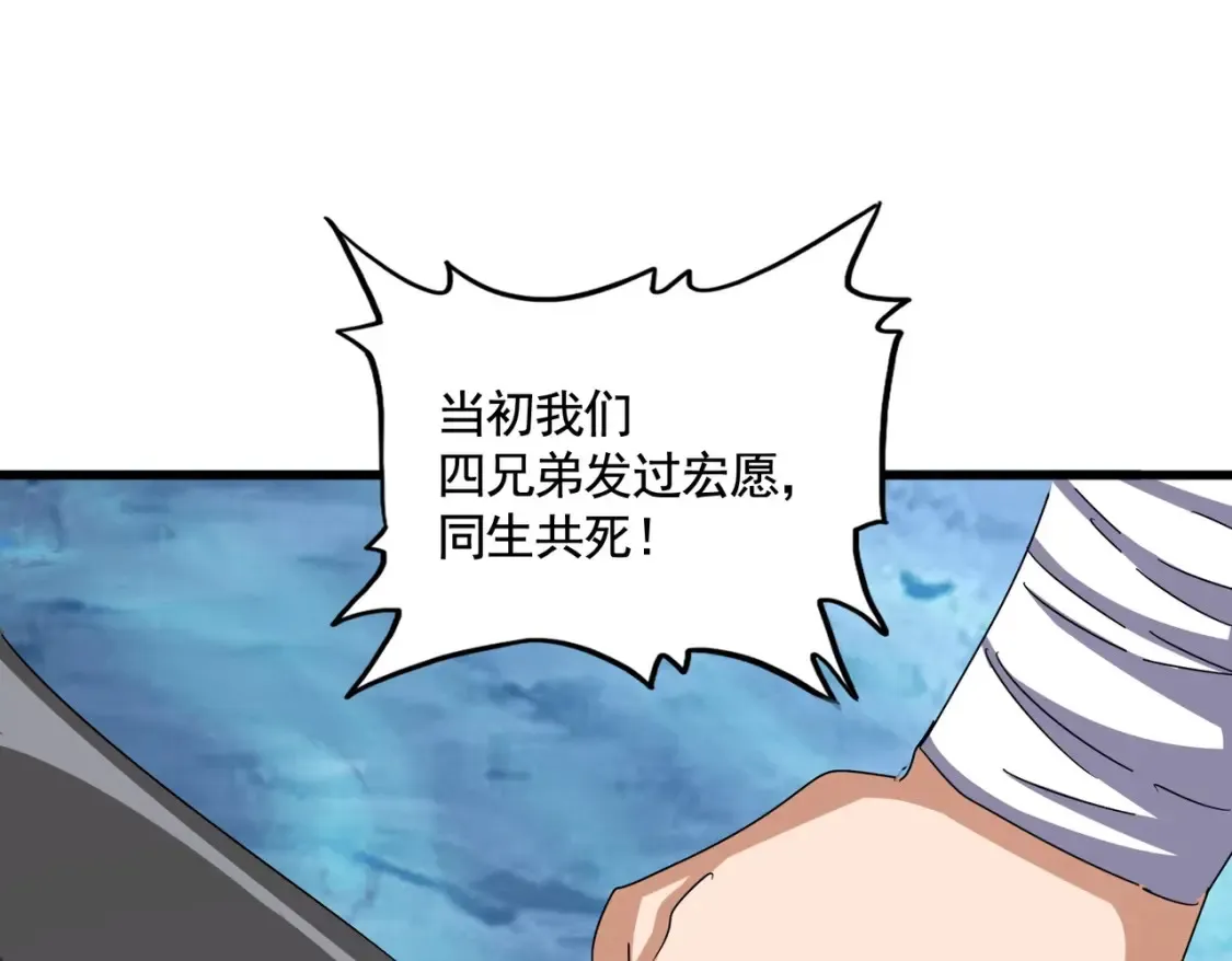 第498话 复活吧！我的历老！！！！！49