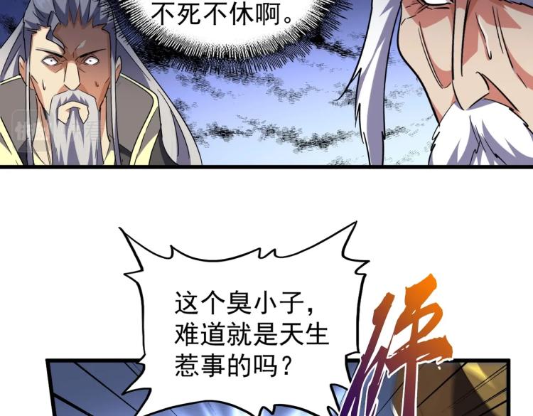 第207话 风云起39