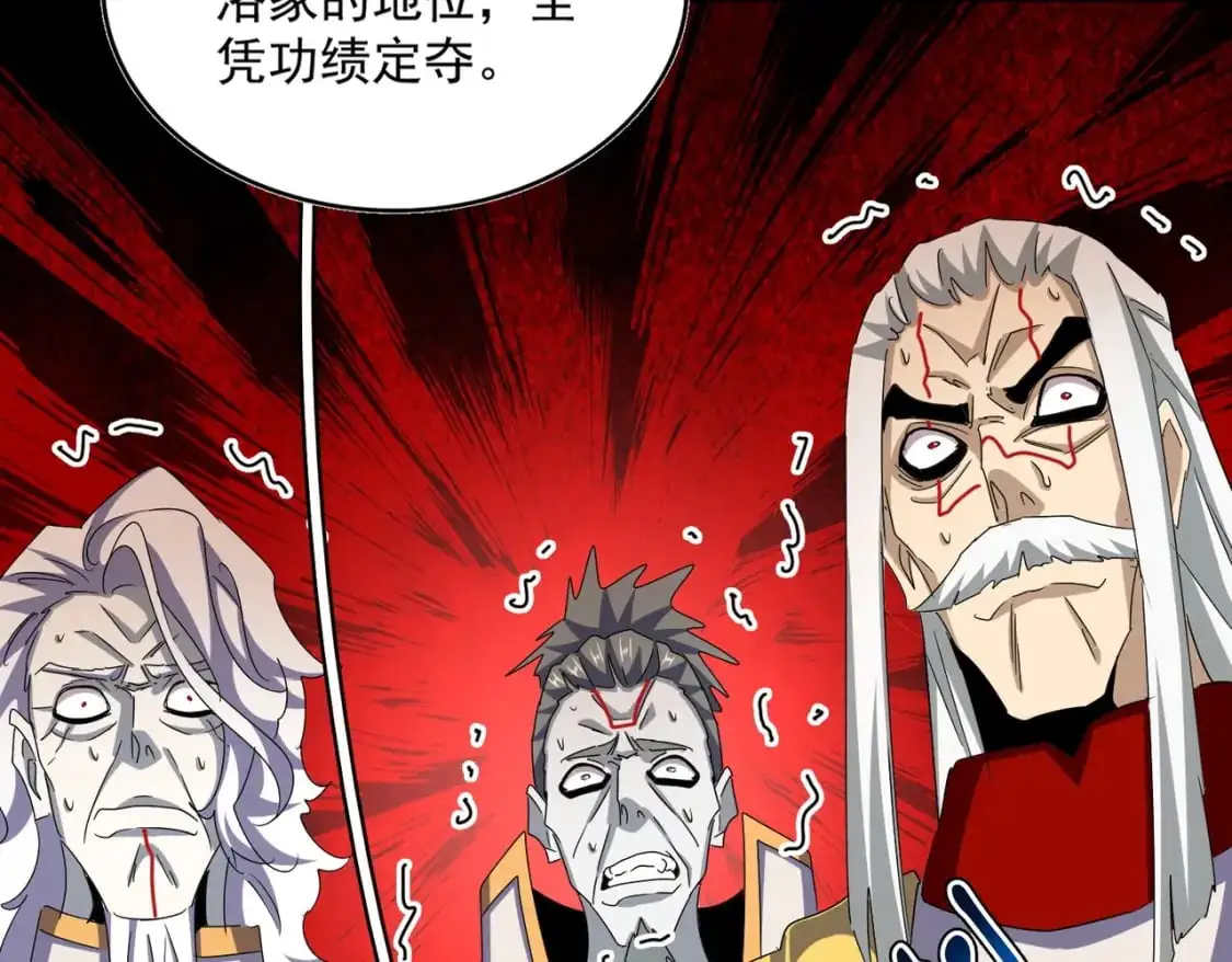 第451话 挖坟掘墓26