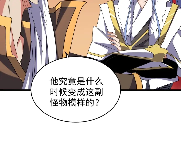 第188话 三家围杀18