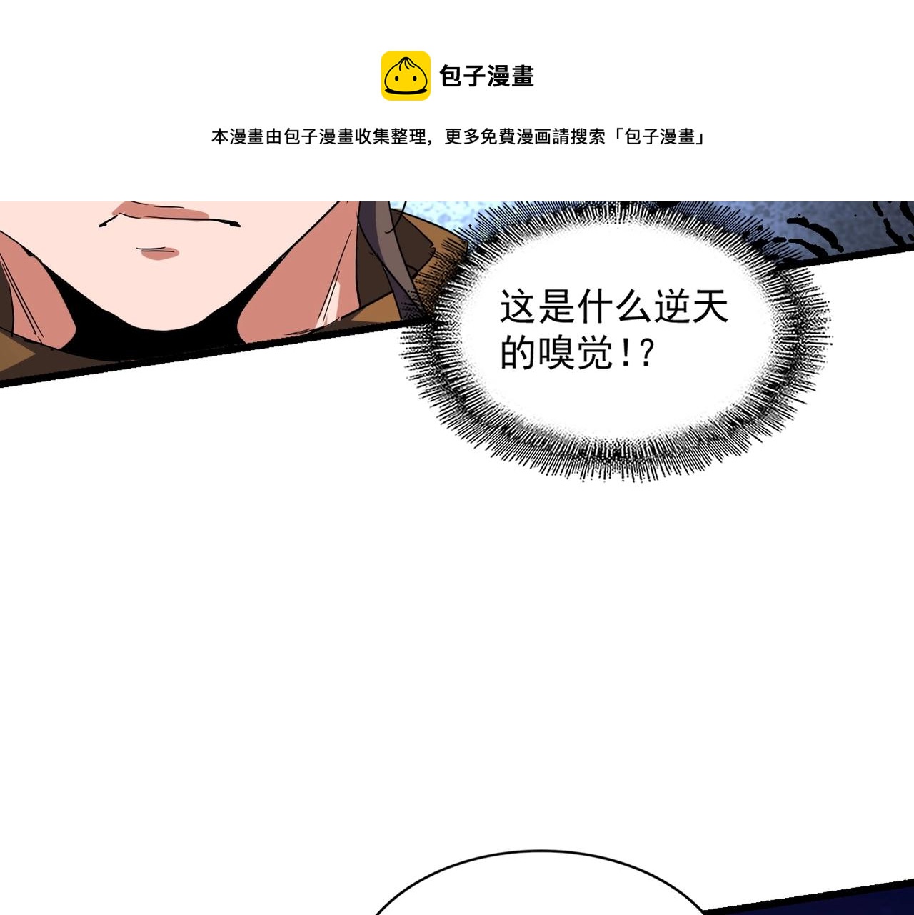 第274话 破绽36