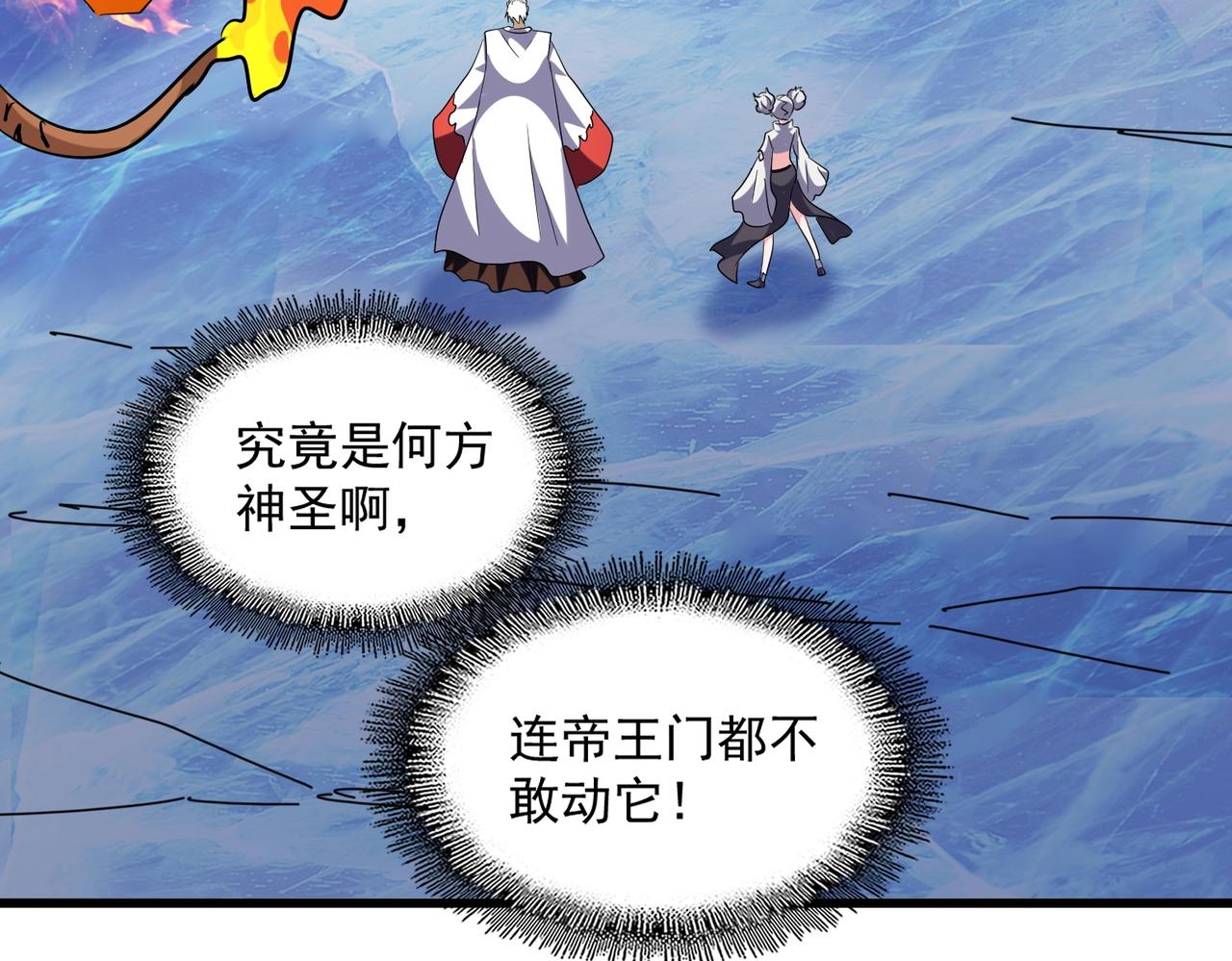 第247话 求生不得81
