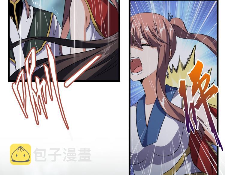 第201话 破石而出的魔王46