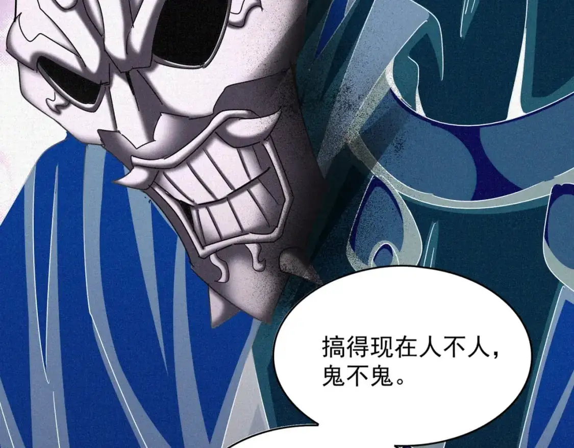 第482话 趁我不在骗孩子是吧？49