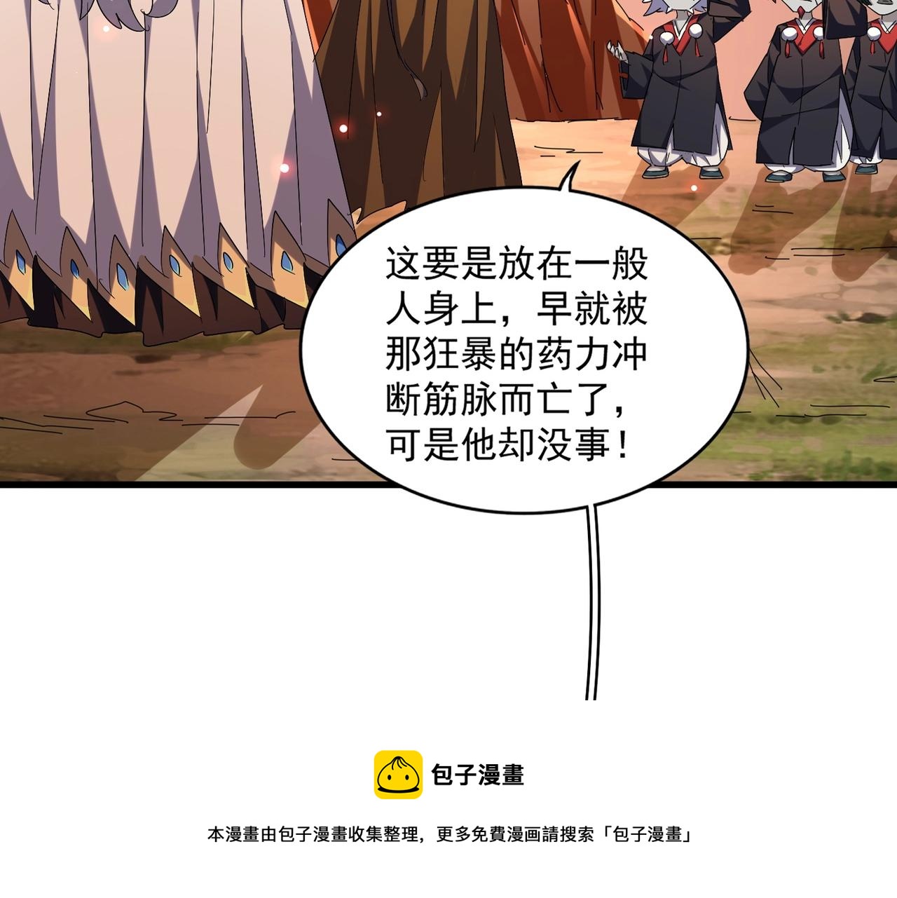 第270话4