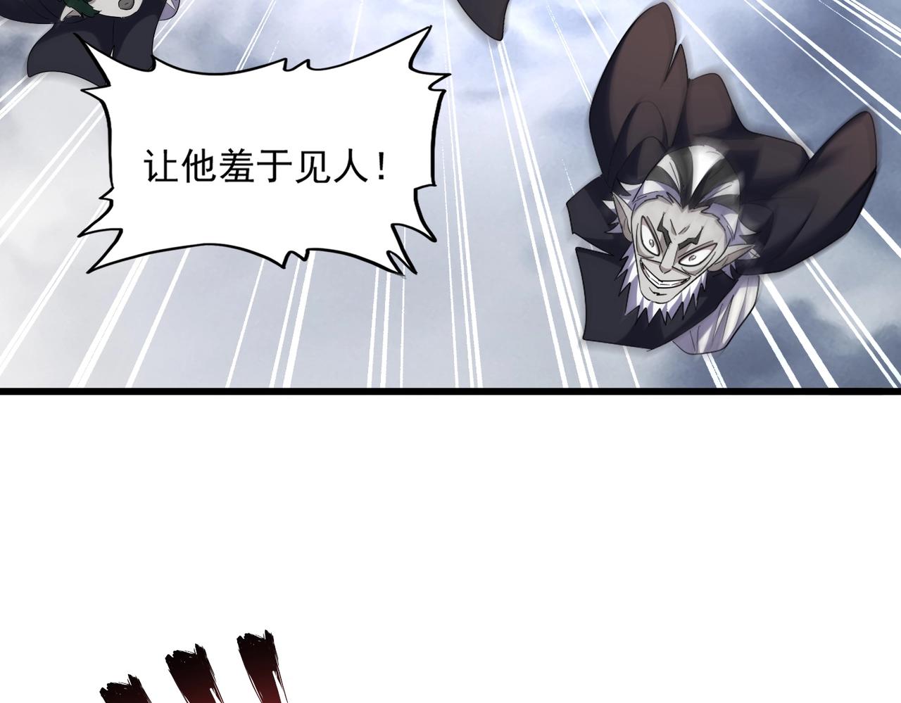 第264话 有你们几个好果子吃45