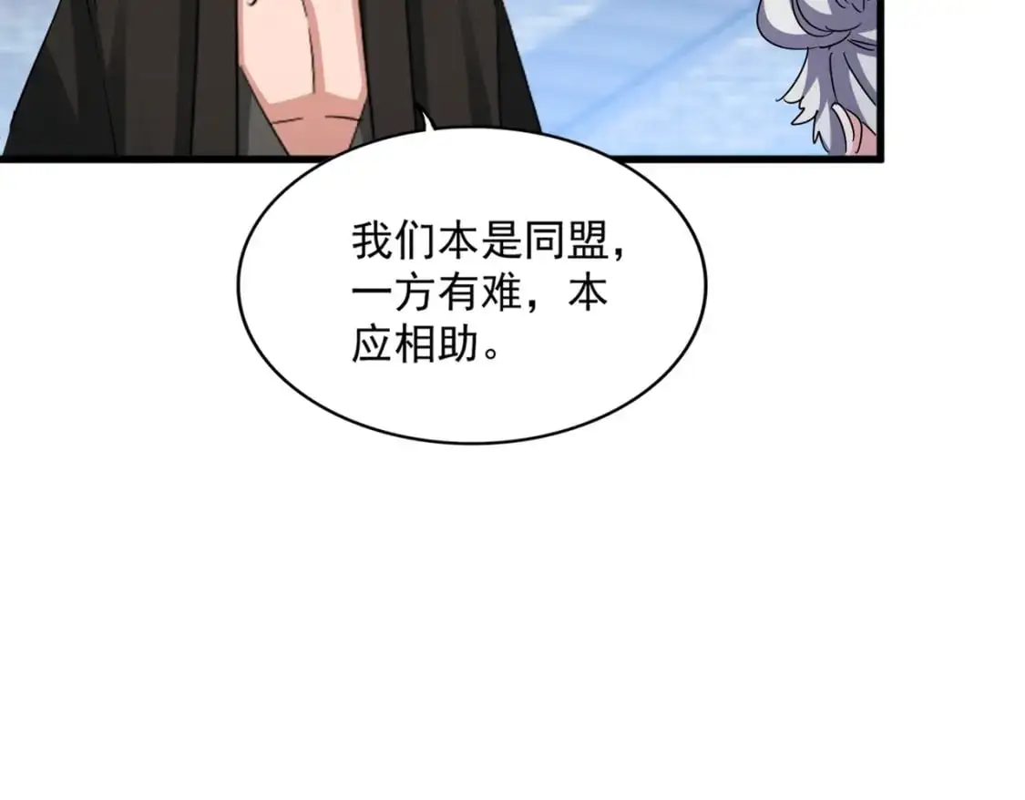 第464话 无辜大男孩83
