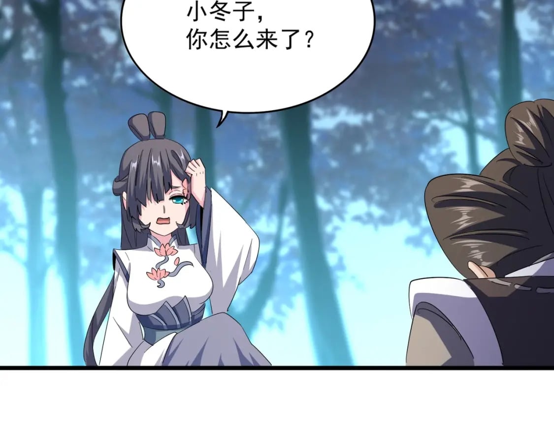 第401话 管家婆*394