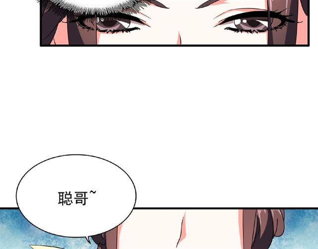 第35话 魔皇永不翻车！（上）63