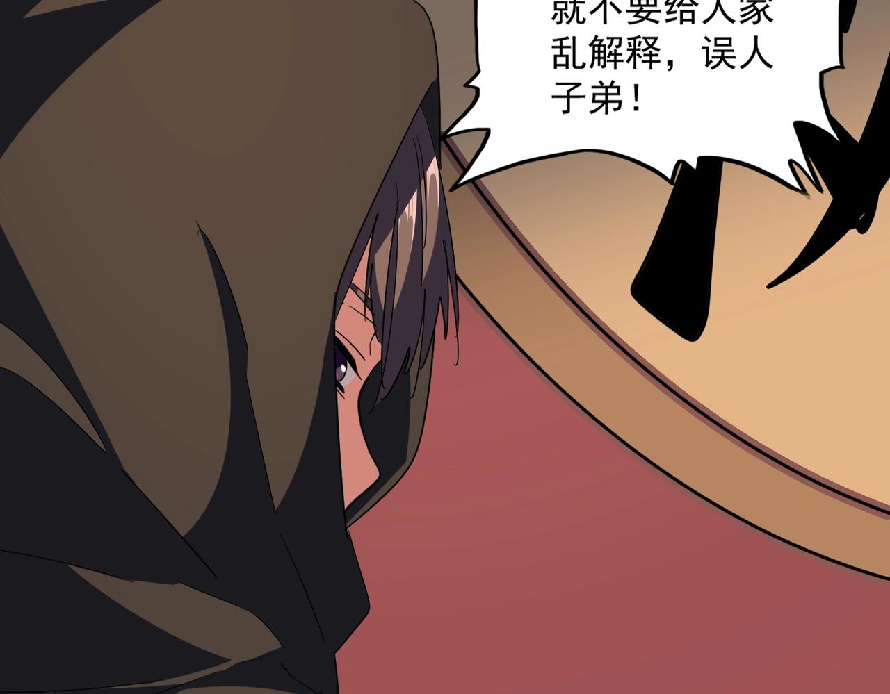 第289话 终于见面了，丞相44