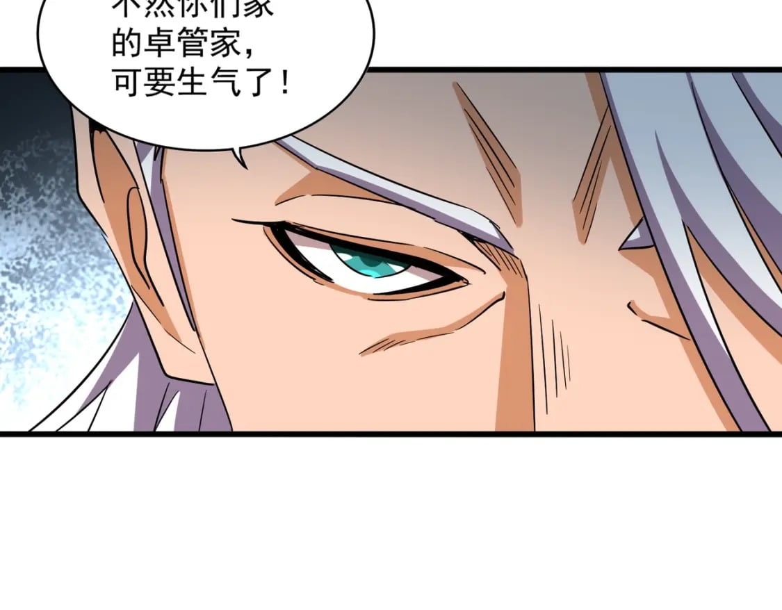 第363话 不死不休66