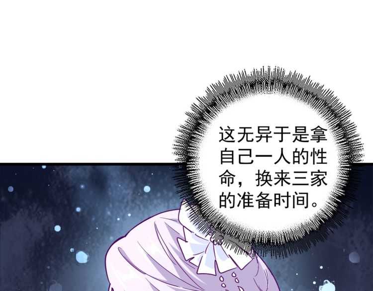 第148话 狠辣之人109