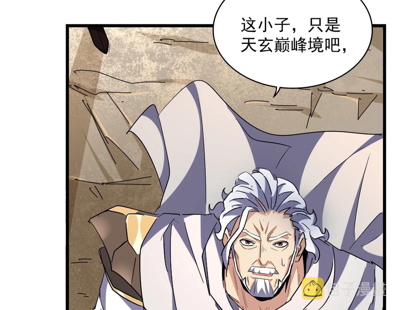 第299话 配合时间123