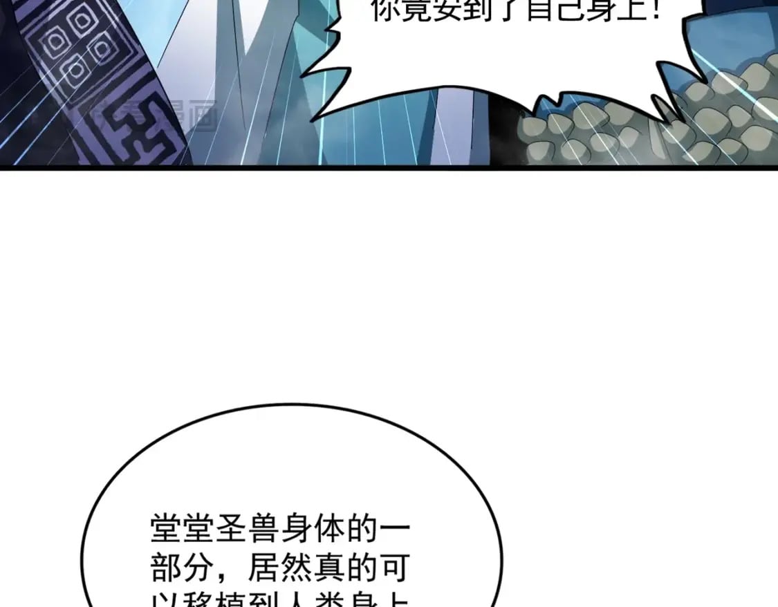 第443话 我是你大伯啊89