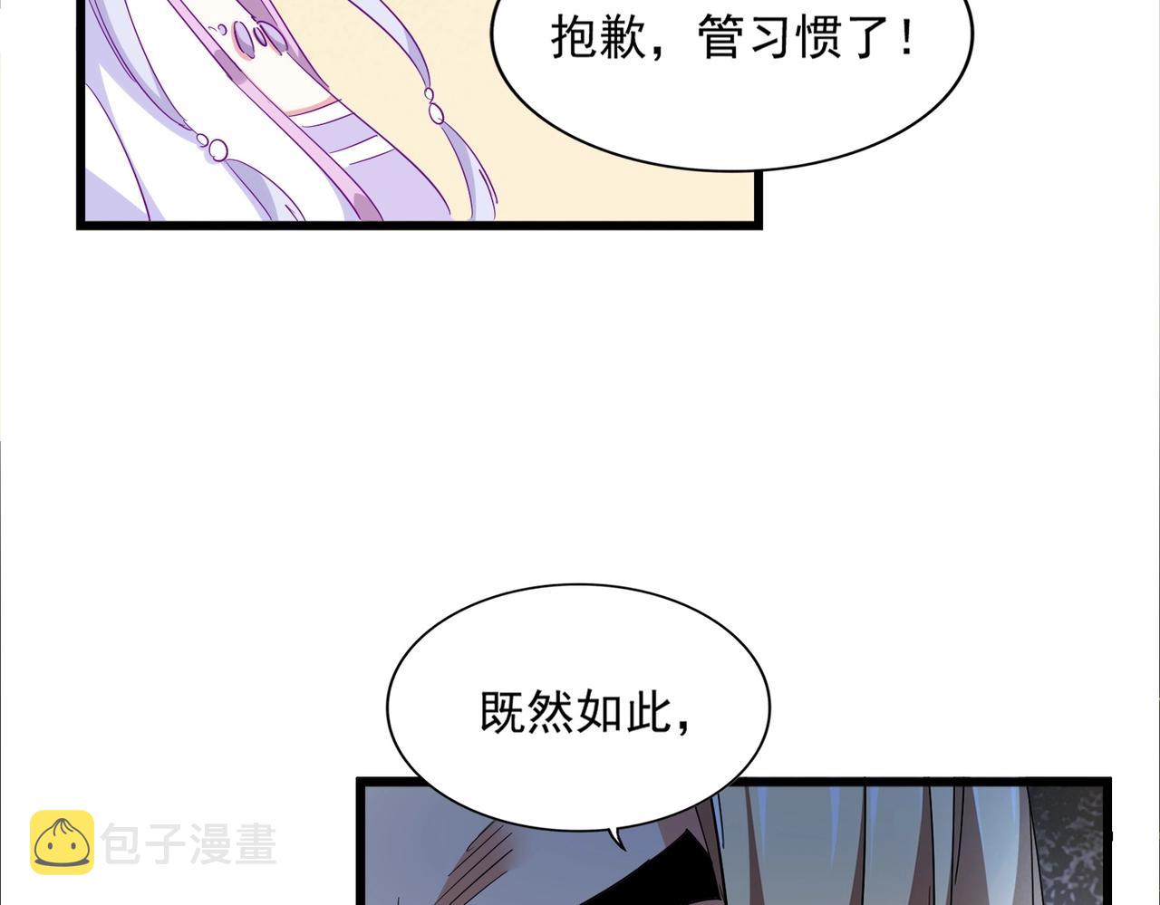 第293话 屈辱113