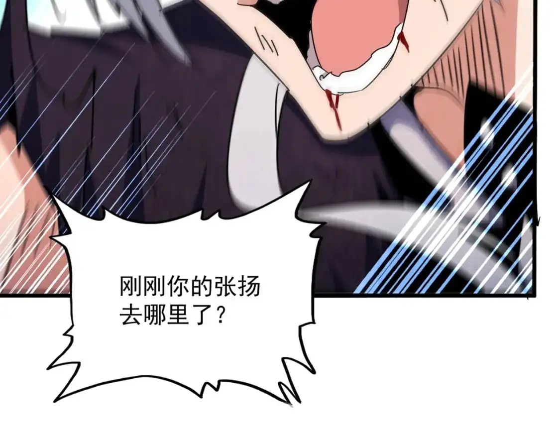 第481话 天魔大化诀！48