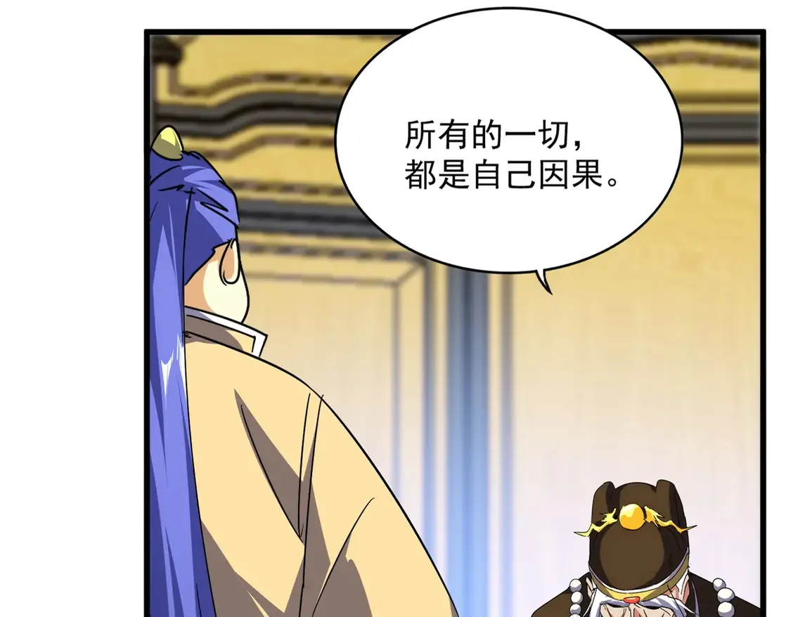 第531话 劳资我上来就是一手刀19