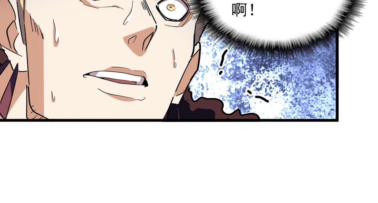 第329话 紫雷89