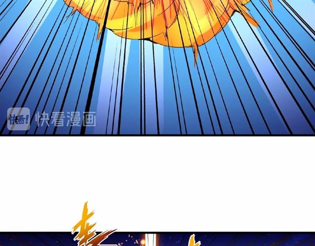 第28话 你的魔宝归我了！5