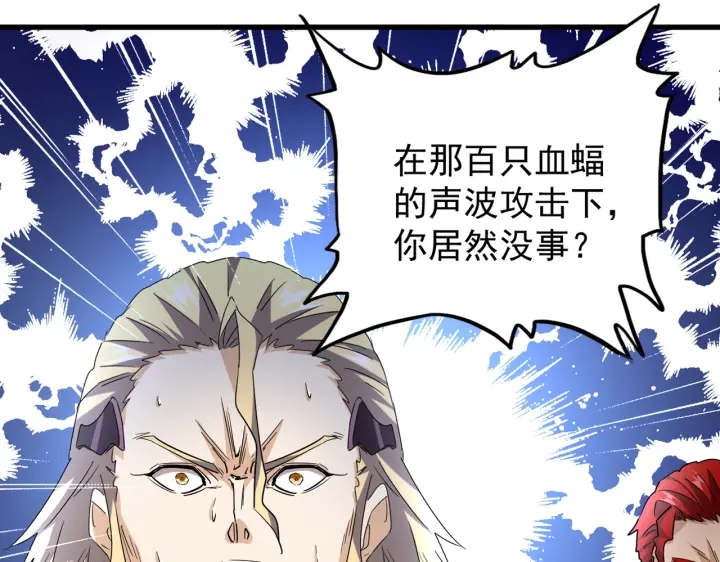 第194话 谁打我？92