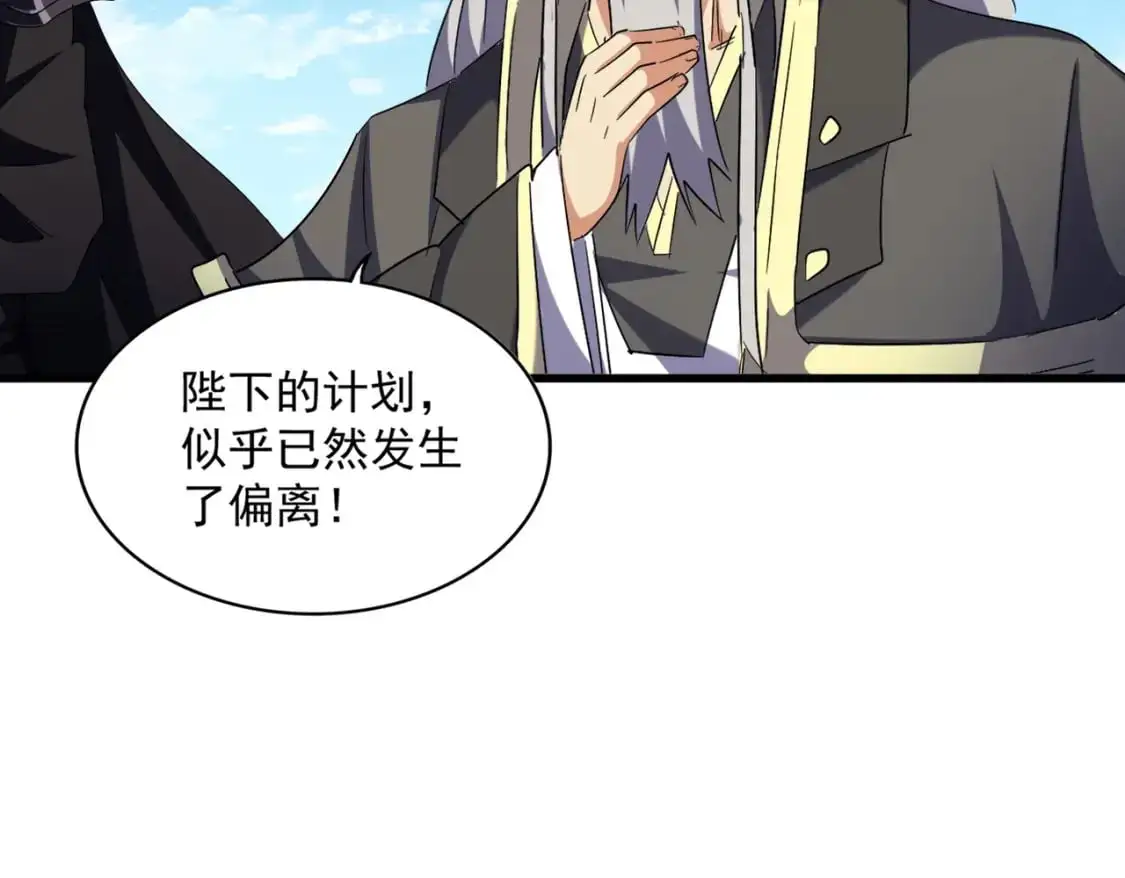 第474话 踩死你！91
