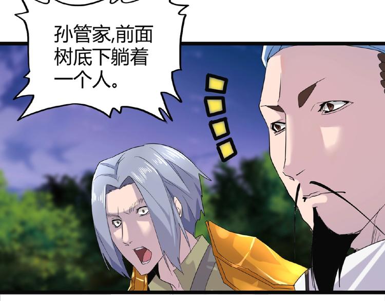第3话 反击158
