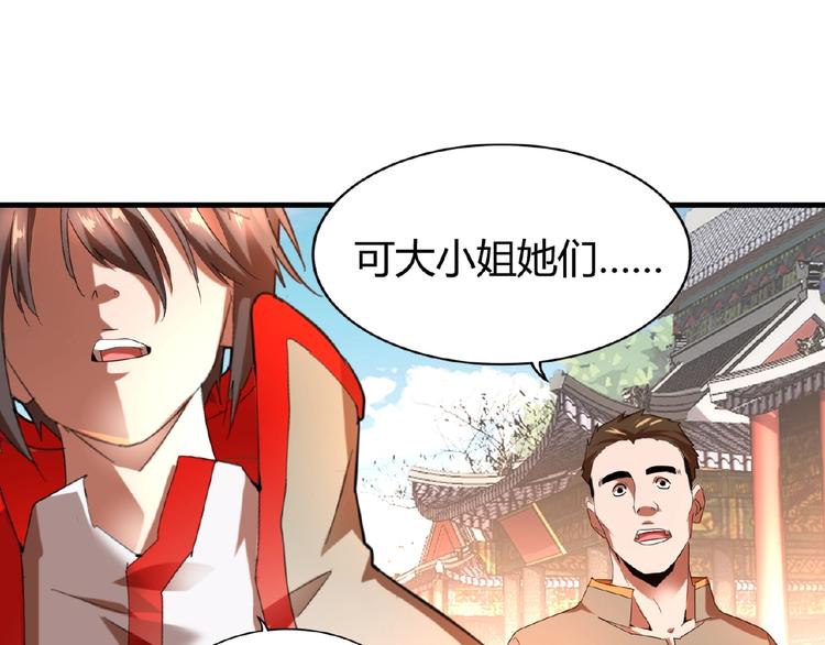 第14话 搅动风云28
