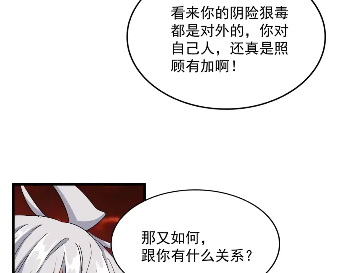 第484话 世界真真假假97