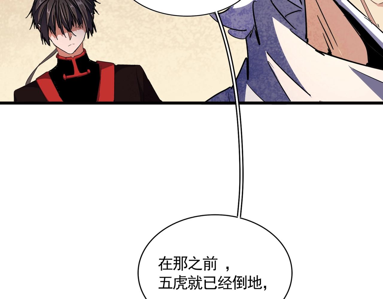 第299话 配合时间23
