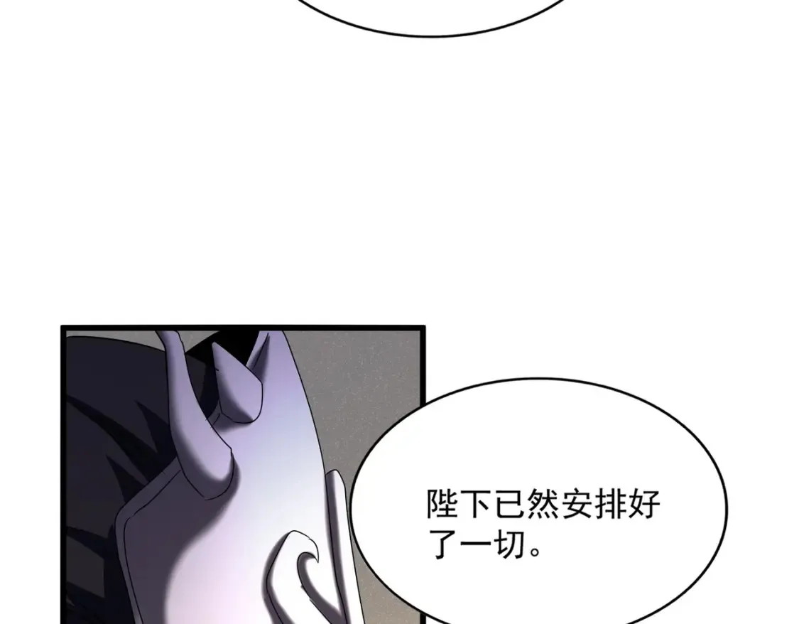 第500话 管家的职责73