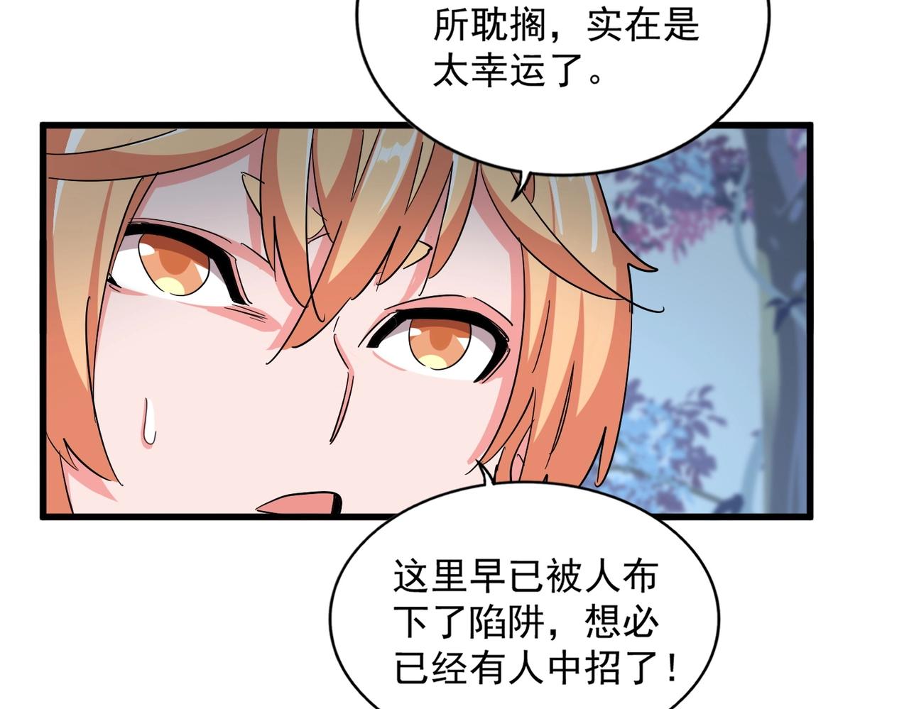 第337话 中计100