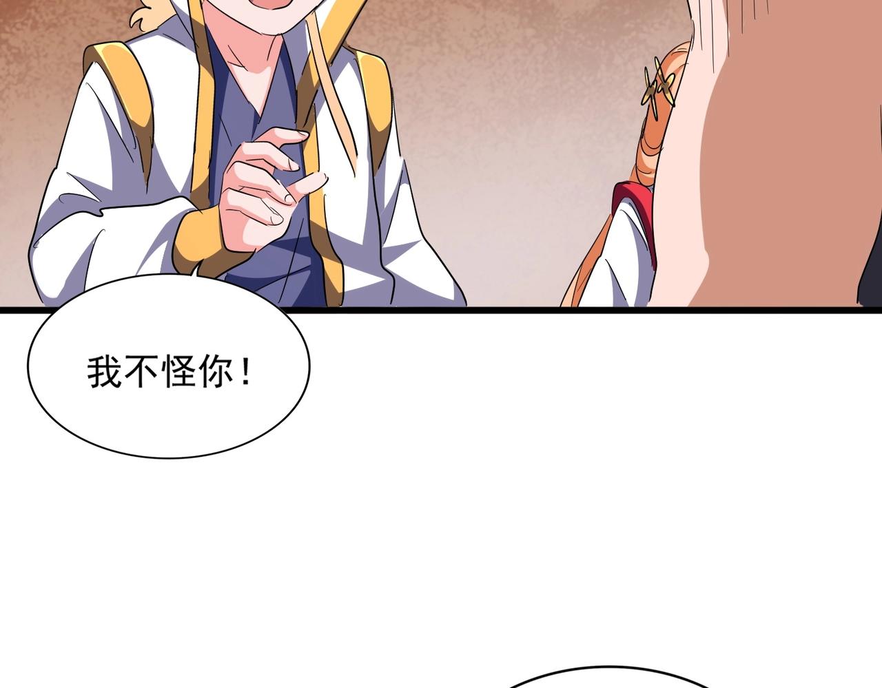 第292话 太慢啦24