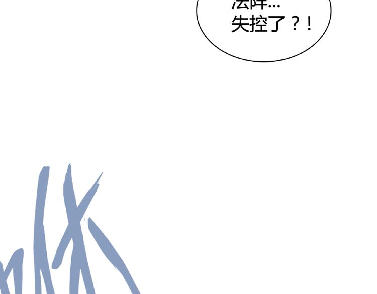 第5话 风临11