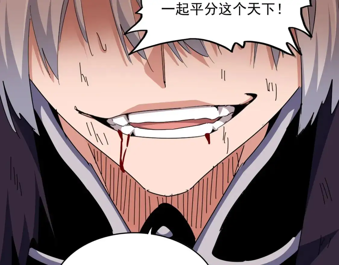 第481话 天魔大化诀！57