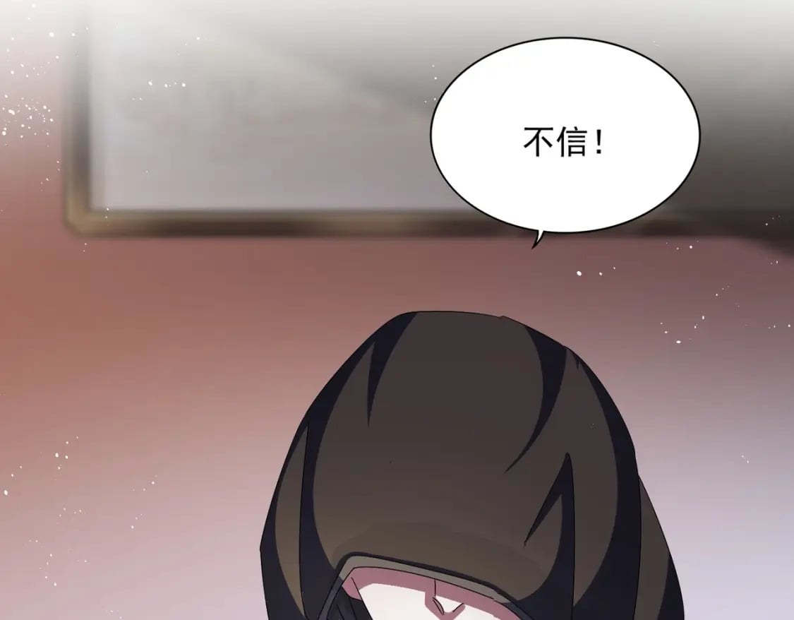 第427话 脚踏三条船35
