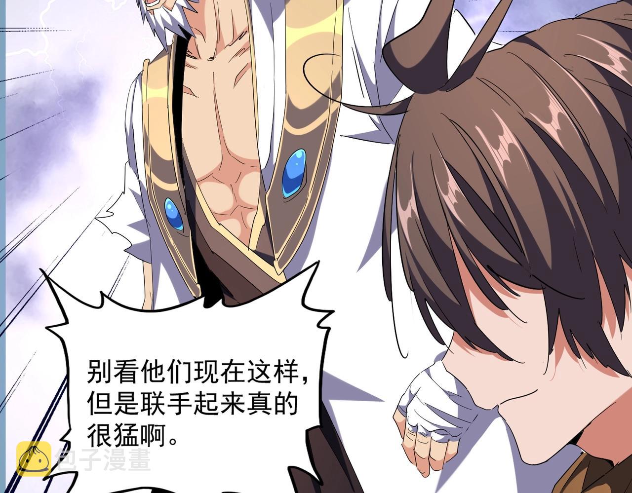 第263话 上吧历老39