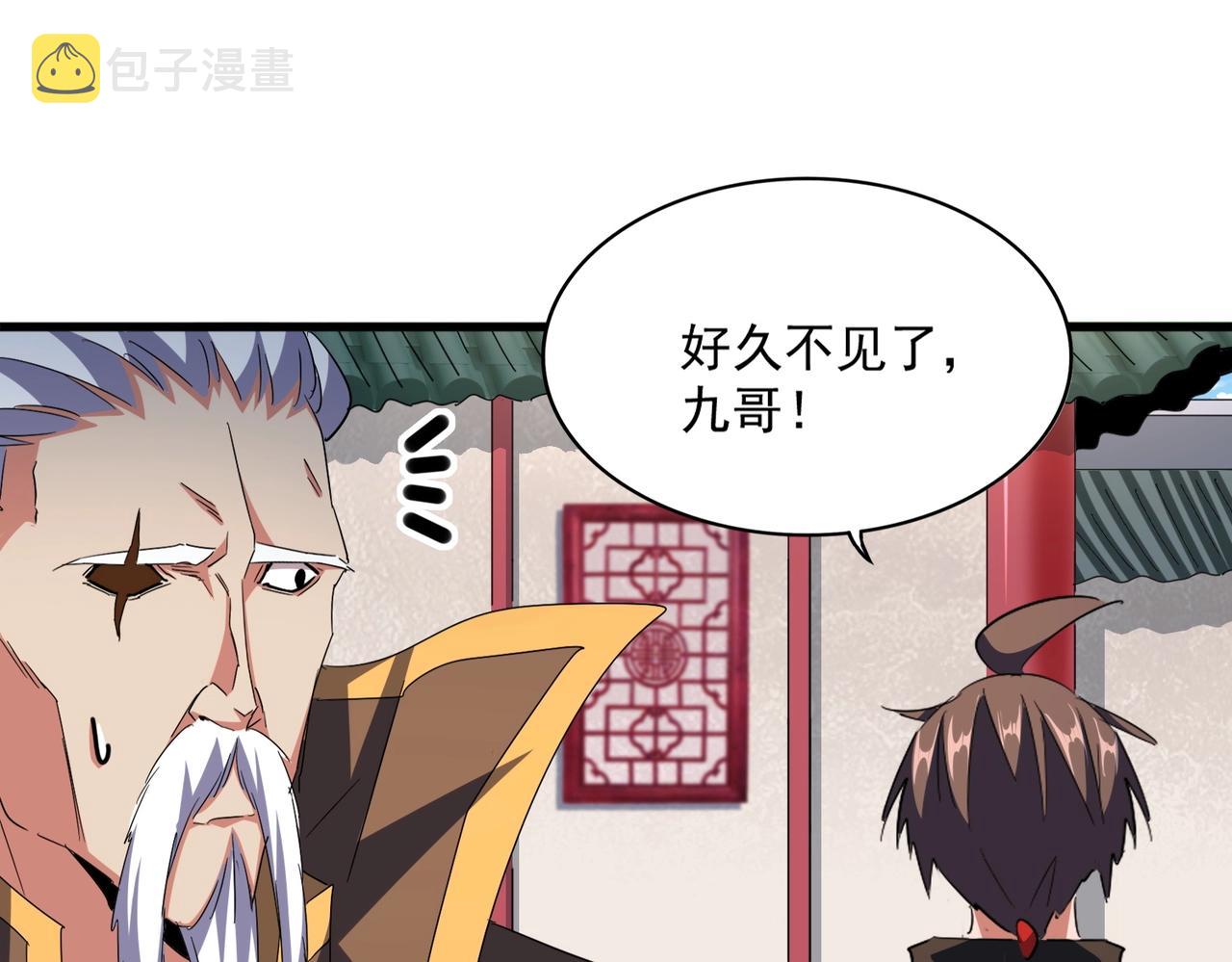 第306话 他更急了！83
